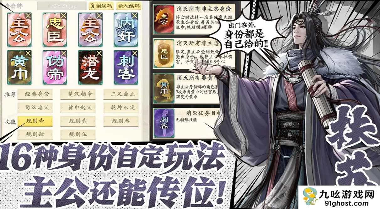 名将杀上线日期是什么时候