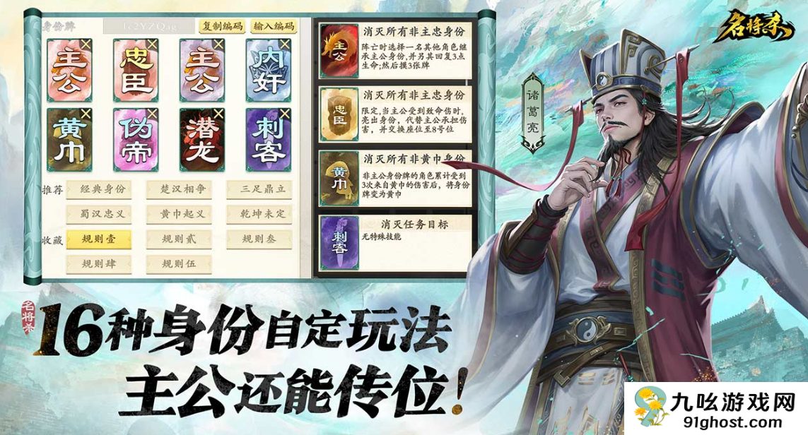 名将杀上线日期是什么时候