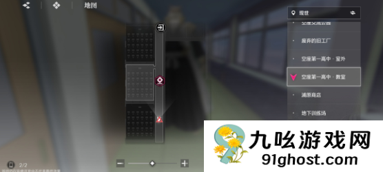 境界刀鸣大地图隐藏宝箱位置全解析