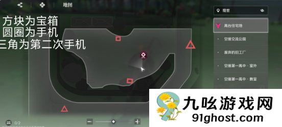 境界刀鸣大地图隐藏宝箱位置全解析