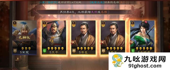 三国志战略版怎么会被锁卡