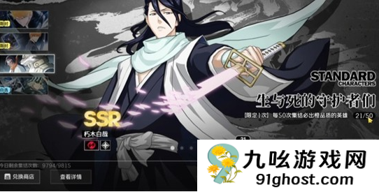 境界刀鸣灵压提升全攻略