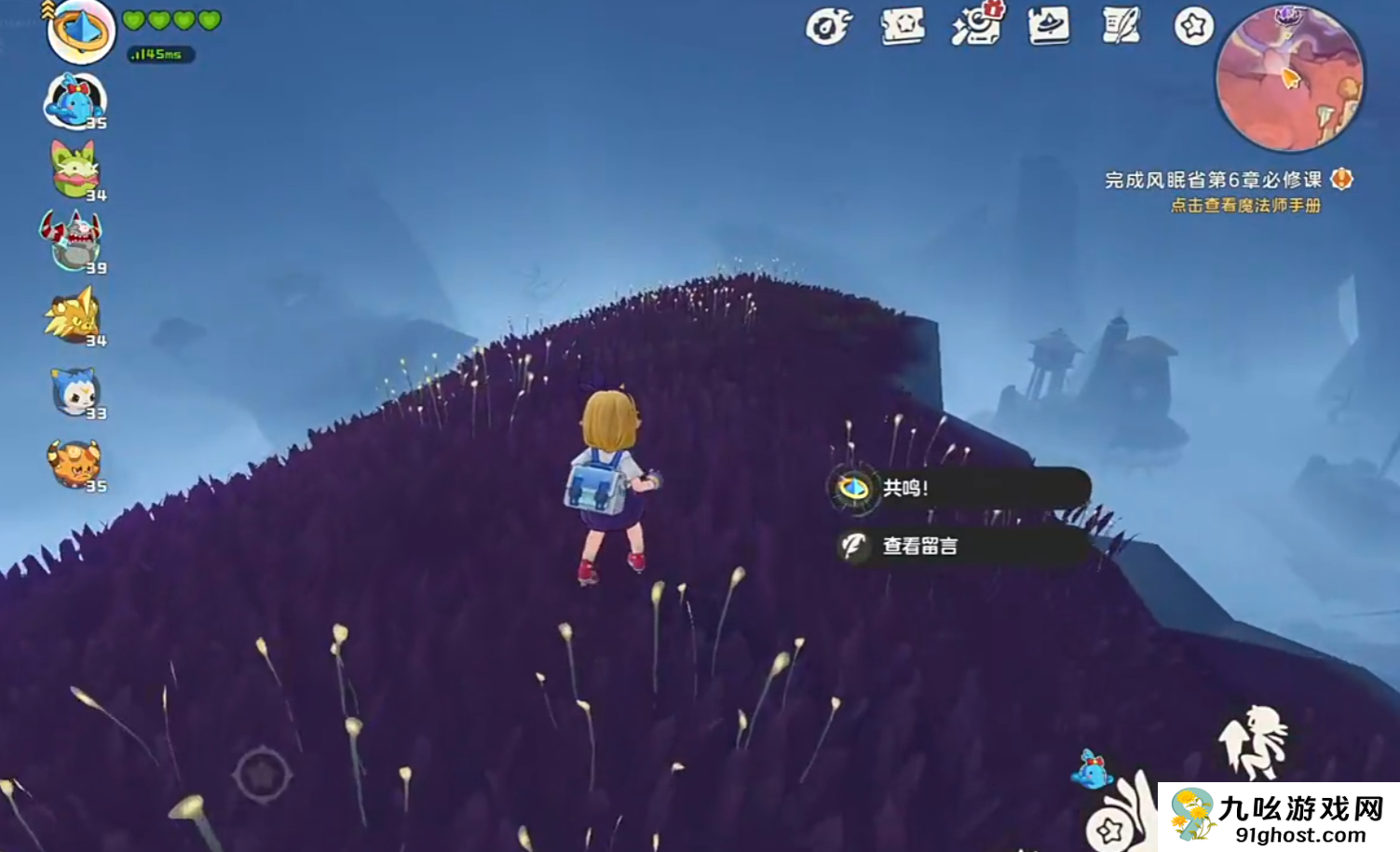 洛克王国世界传说印记获取方法