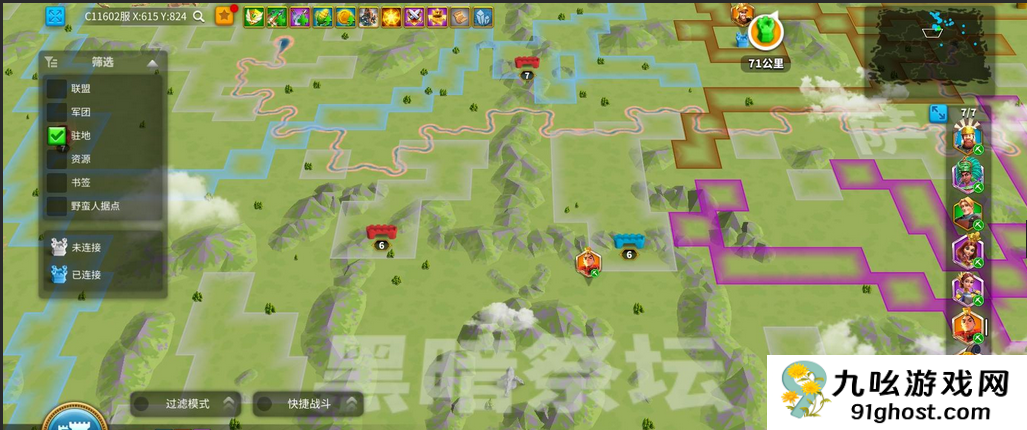 万国觉醒被关卡挡住怎么过去