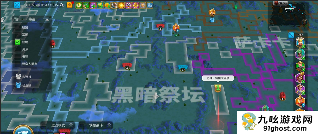 万国觉醒被关卡挡住怎么过去