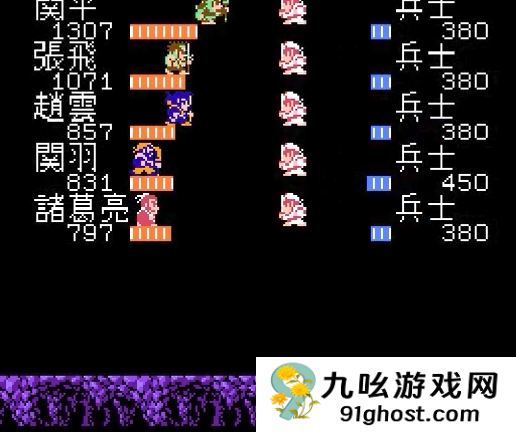 吞食天地2柴桑城怎么过