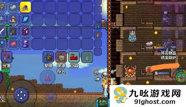 泰拉瑞亚有哪些箭支