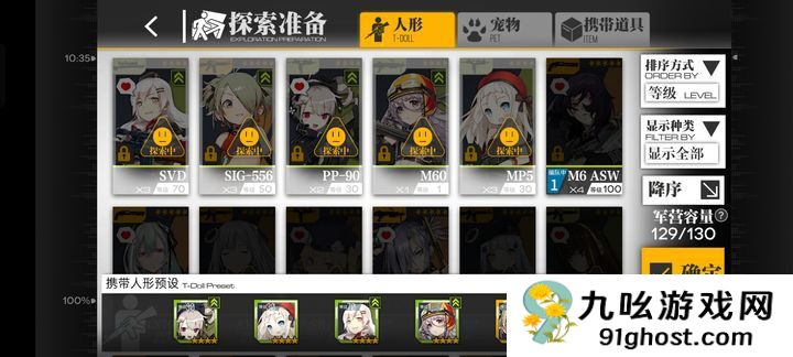 少女前线mp5值得练吗