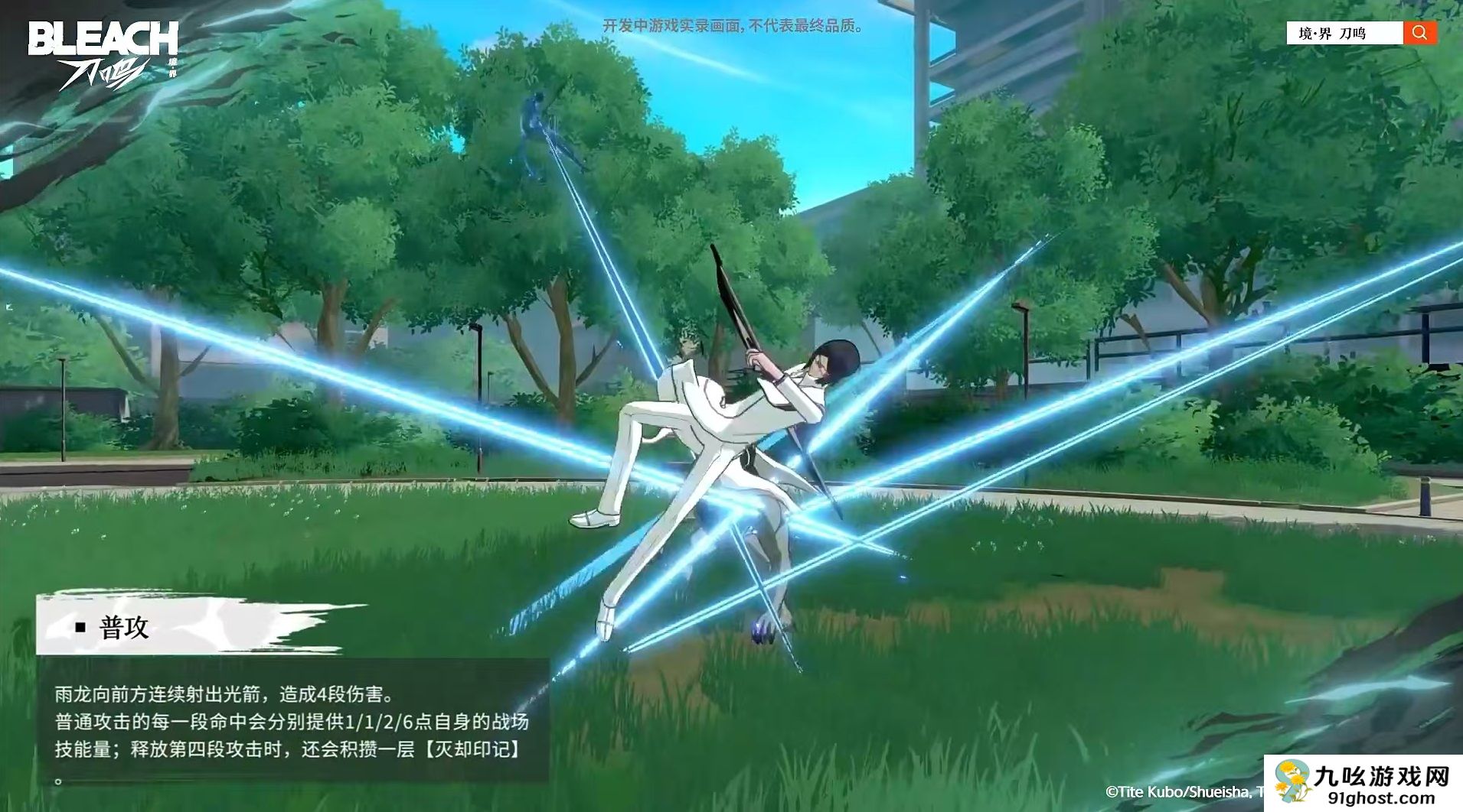 境界刀鸣石田雨龙技能怎么玩