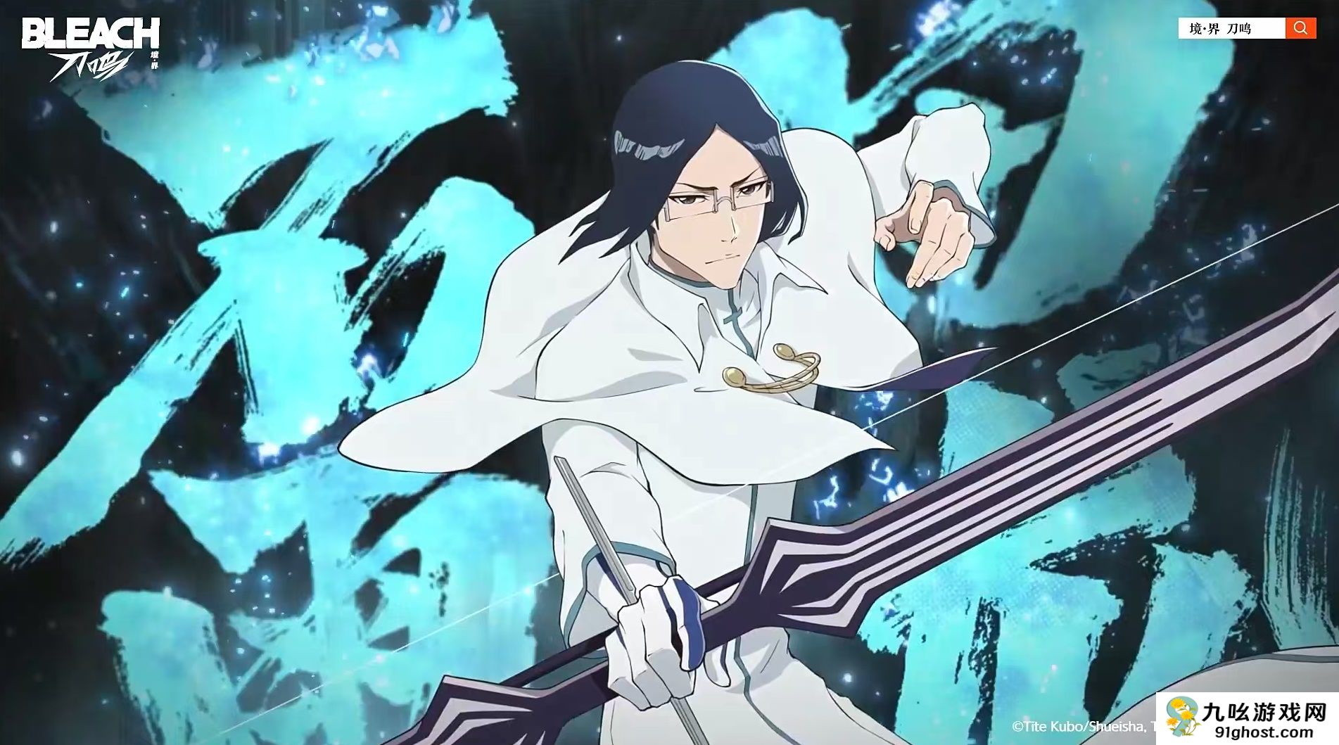 境界刀鸣石田雨龙技能怎么玩