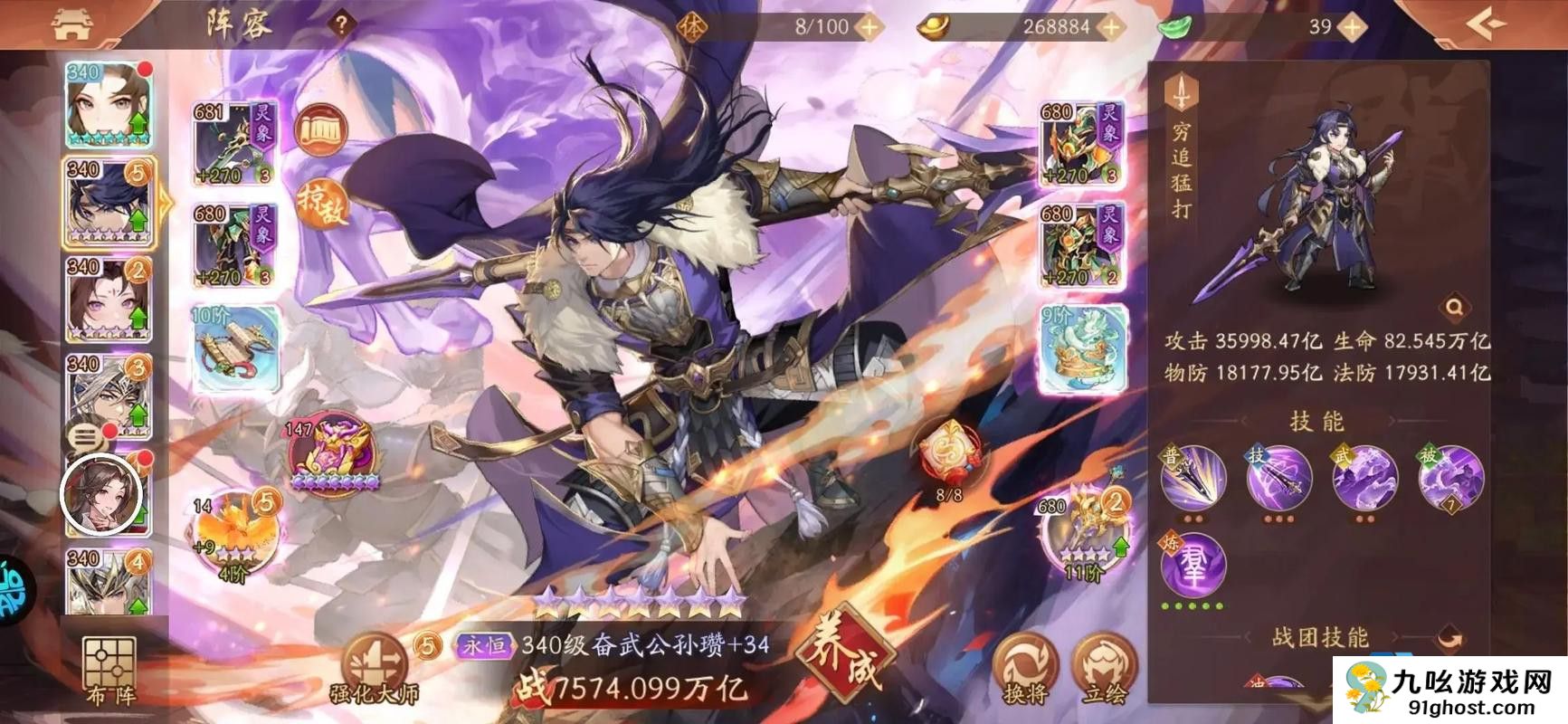 少年三国志各国前期怎么玩