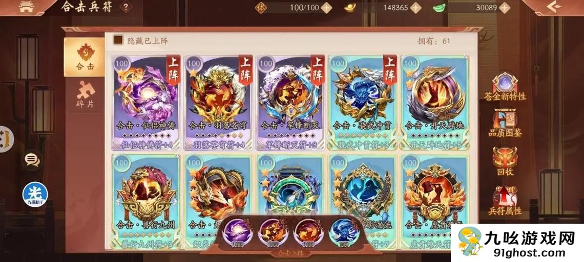 少年三国志各国前期怎么玩