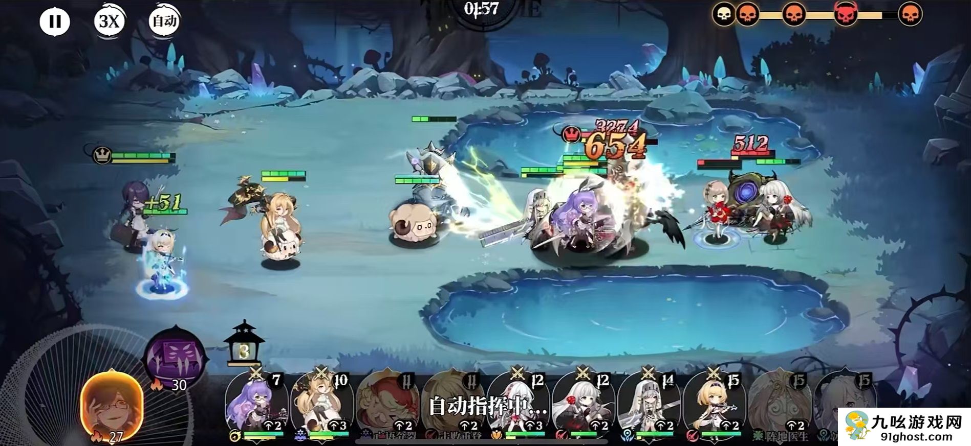 光隙解语梅尔罗丝强度解析