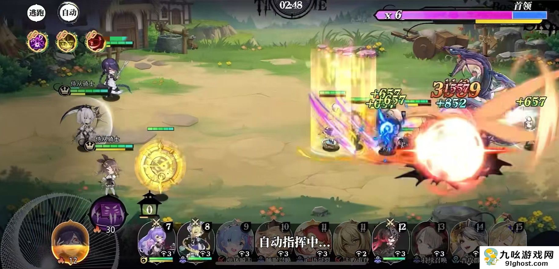 光隙解语梅尔罗丝强度解析