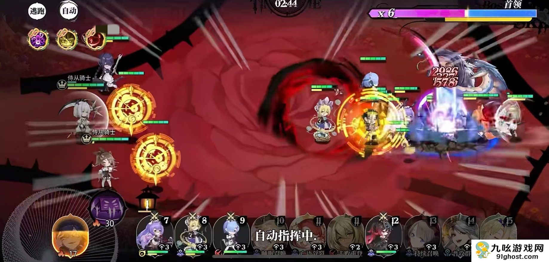 光隙解语梅尔罗丝强度解析