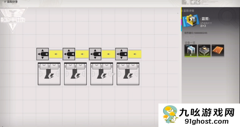 明日方舟终末地工业系统详解