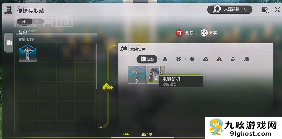 明日方舟终末地工业系统详解