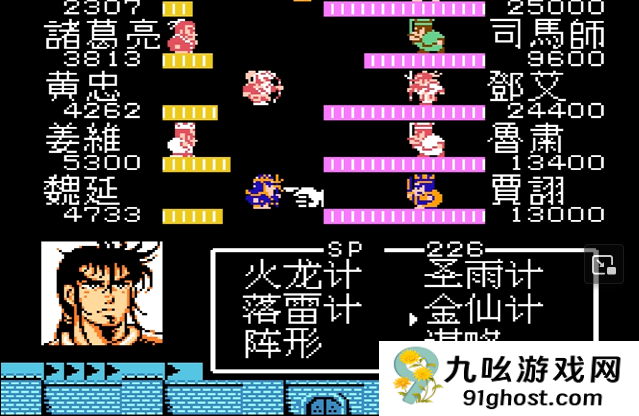 吞食天地1怎么破落雷计