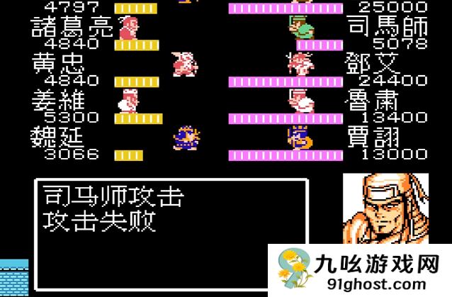 吞食天地1怎么破落雷计