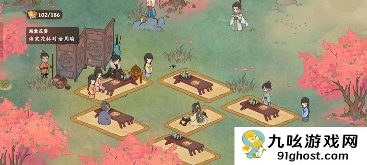 桃源深处有人家周瑜番外怎么开启