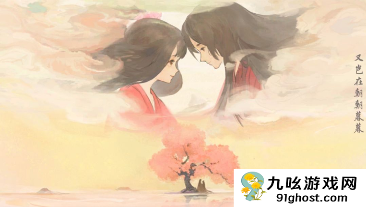 桃源深处有人家周瑜番外怎么开启