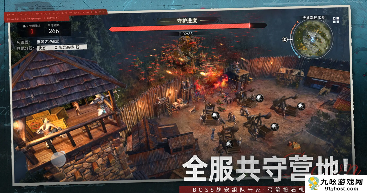 荒原曙光石化雕像收容方法全解析