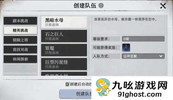 荒原曙光石化雕像收容方法全解析