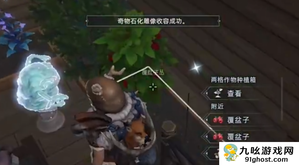 荒原曙光石化雕像收容方法全解析