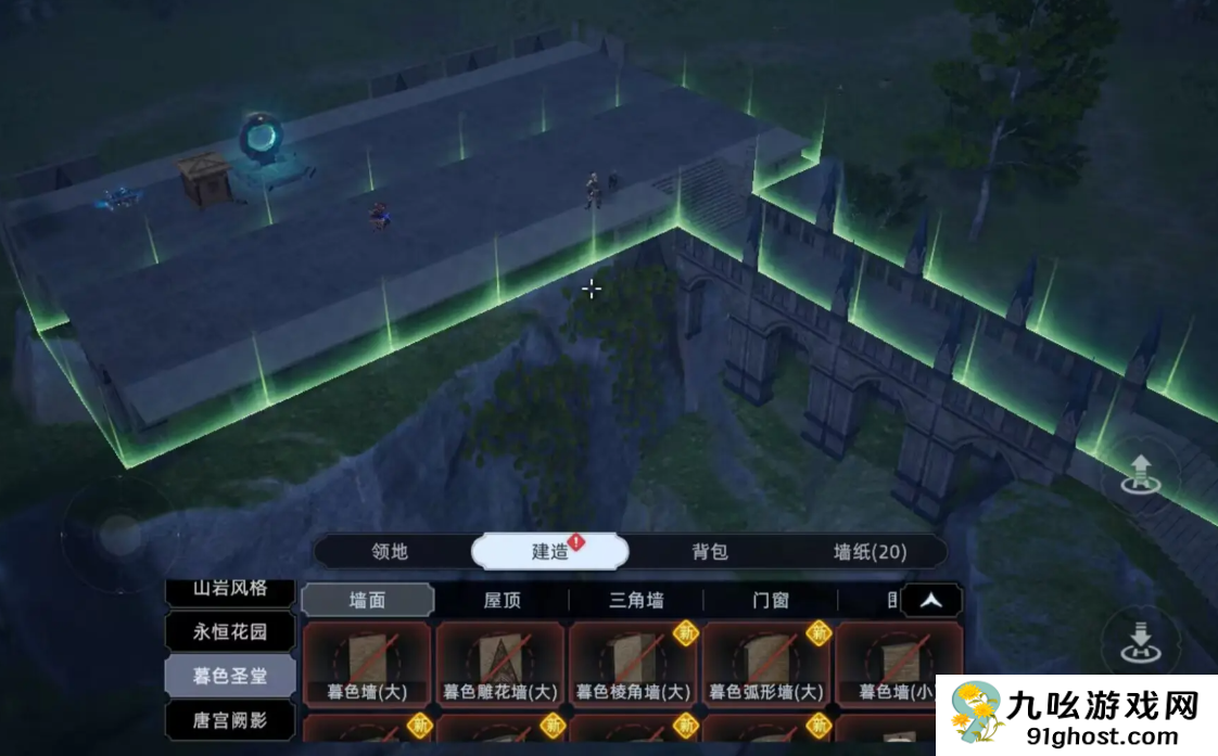 荒原曙光房子建造全攻略