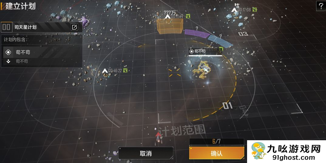 无尽的拉格朗日怎么刷海盗基地