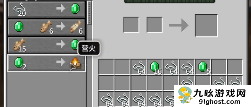 我的世界如何利用村民