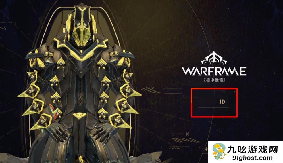 星际战甲手游与Steam互通吗