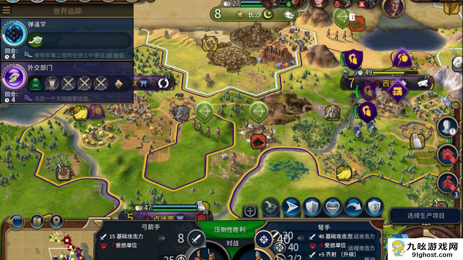 文明6建造者有哪些作用