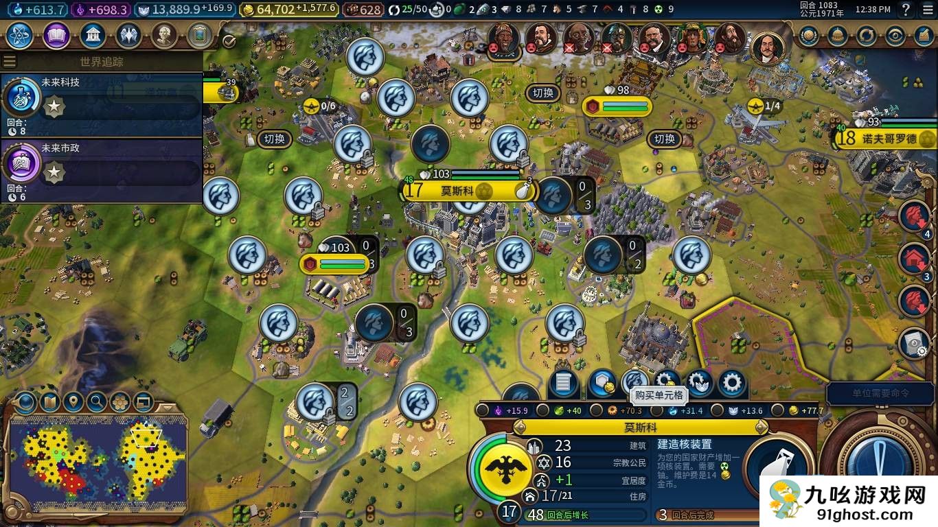 文明6建造者有哪些作用