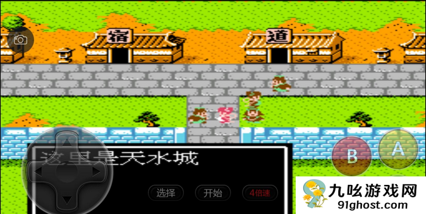 吞食天地2怎么复制姜维