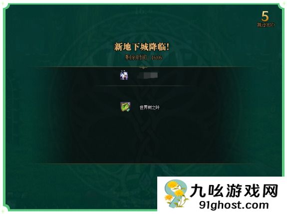 精灵之森大冒险全关卡通关流程分享