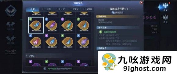 全民奇迹什么是翎羽