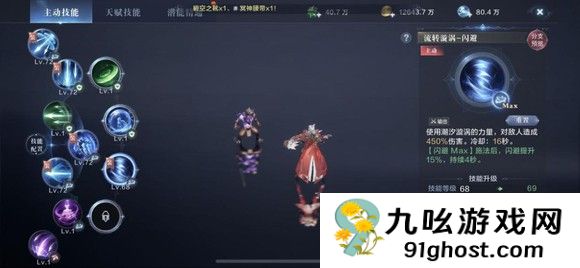 全民奇迹什么是翎羽