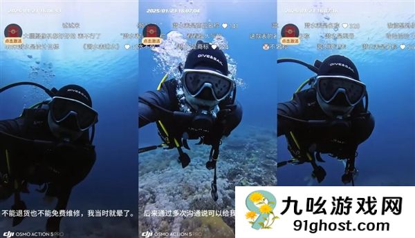 潜水表不能潜水 数码圈这回该好好想想了