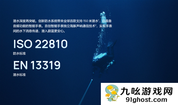 潜水表不能潜水 数码圈这回该好好想想了