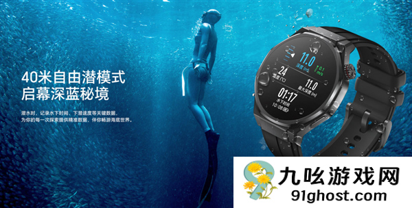 潜水表不能潜水 数码圈这回该好好想想了