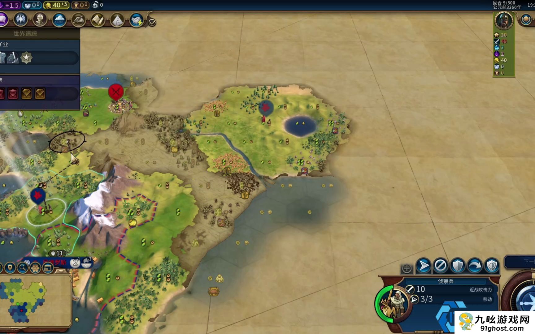 文明6法国有什么技巧