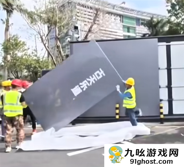 古天乐亲笔签名版蔚来换电站来了 位于深圳香蜜公园