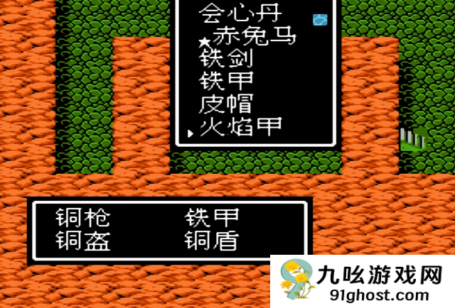 吞食天地2无限道具怎么弄出来