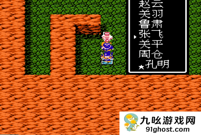 吞食天地2无限道具怎么弄出来