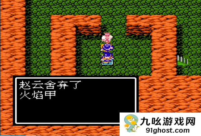 吞食天地2无限道具怎么弄出来