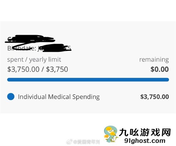 在美国拔根鱼刺花费2.6万引国内网友热议：这钱真不多 有人还曾花50多万