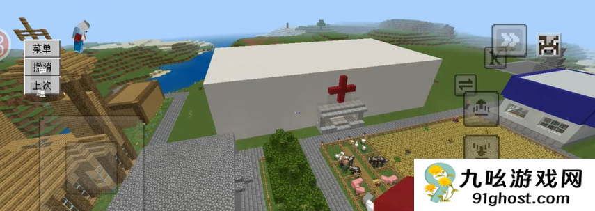 我的世界创造模式村庄怎么建