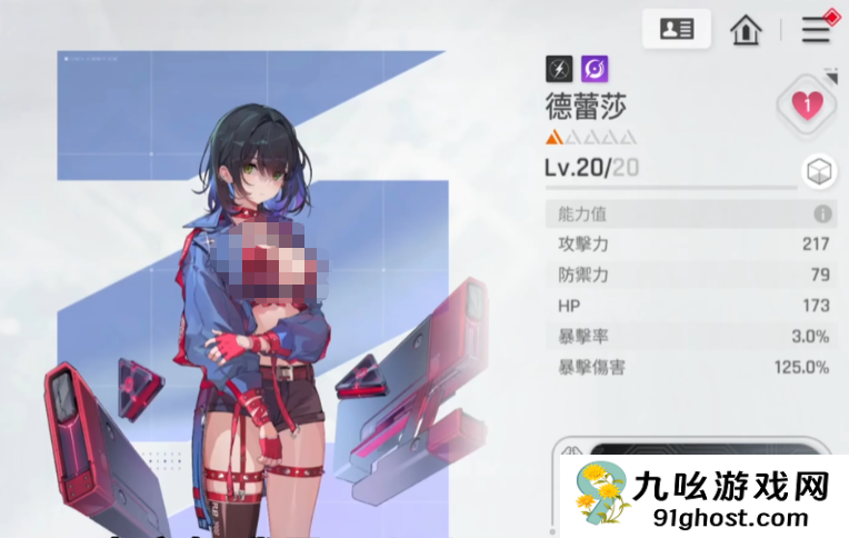 卡厄思梦境角色强度排行