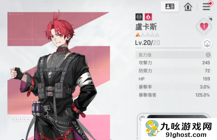 卡厄思梦境角色强度排行